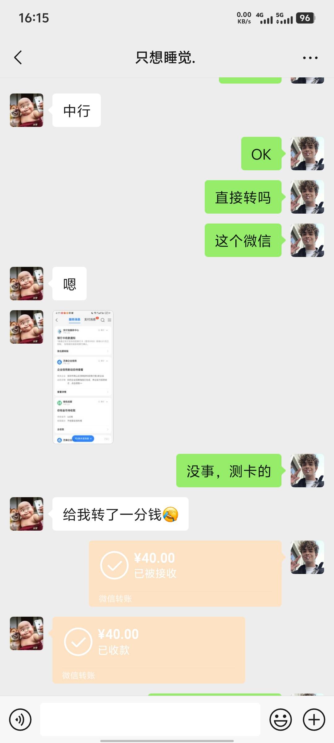 Gopay拉新活动，利润30左右
41 / 作者:挺好哈哈 / 
