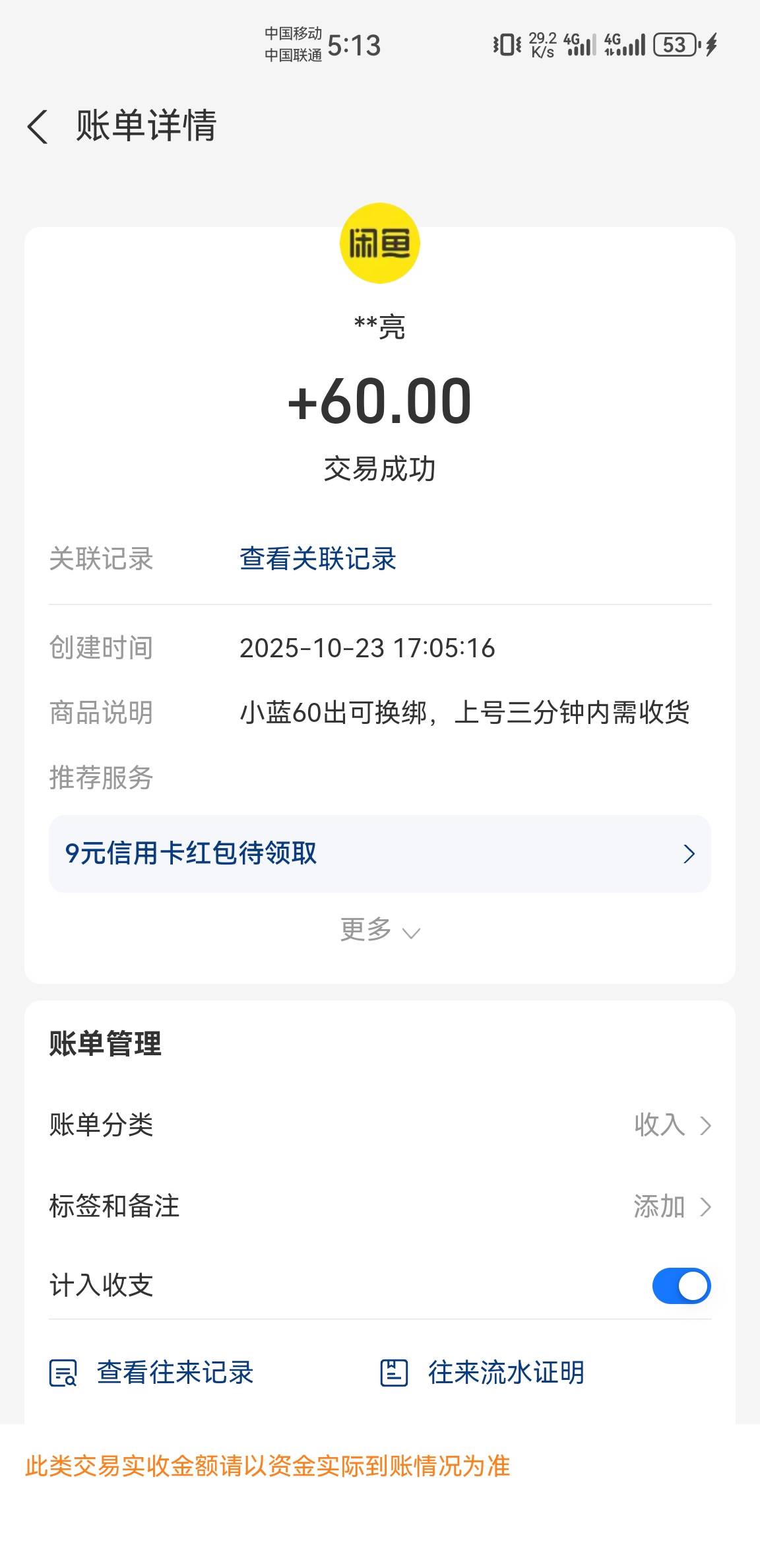 唉 叫酒 饮点好睡觉。这一路太难了

40 / 作者:庸人自扰啊666 / 