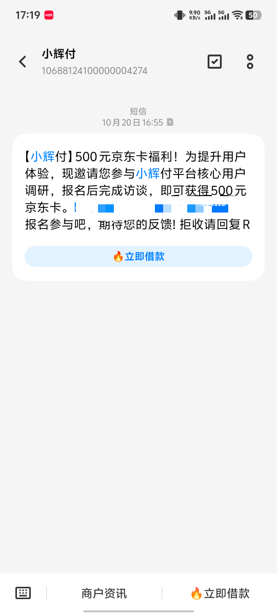 真的是假的吗？前几天填的今天来的电话约的时间，假的我就不参加了


36 / 作者:我都想笑了 / 