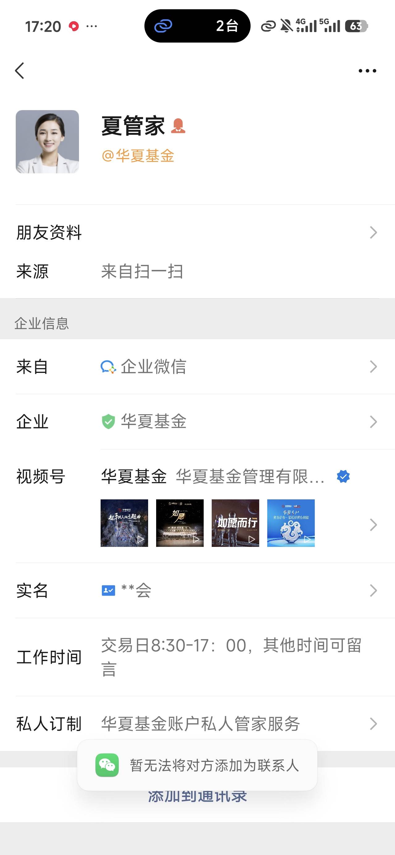 这也能冲废

11 / 作者:沉默_是金 / 