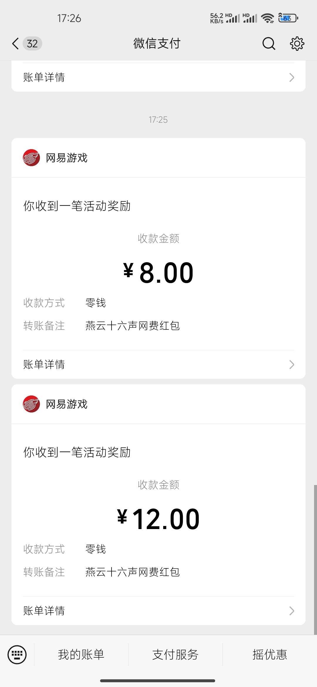新v新手机号上次申请了5个都没人脸。顺网云还能搞

24 / 作者:连理枝 / 