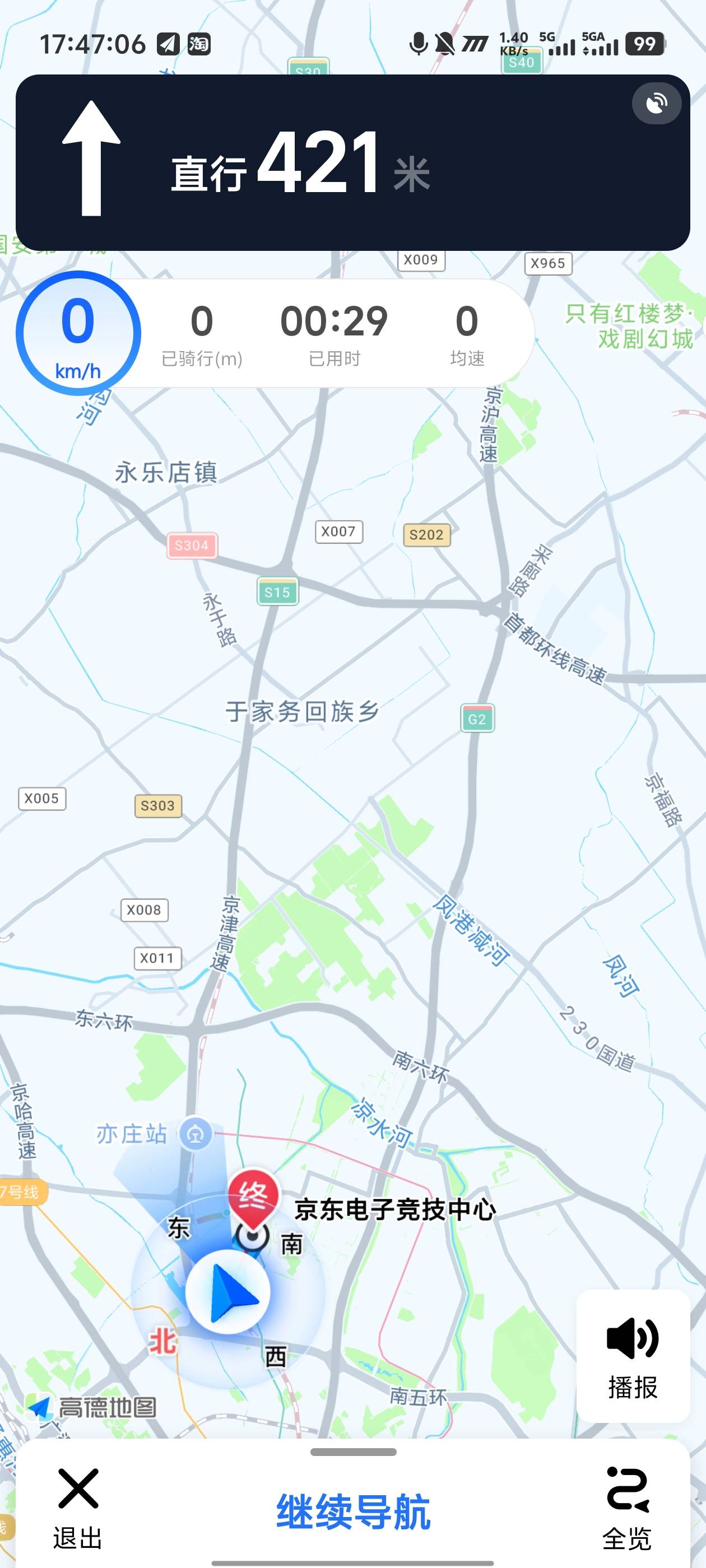 一会儿去现场看大屏，今天场馆外人估计也不少

37 / 作者:卡农咚咚 / 