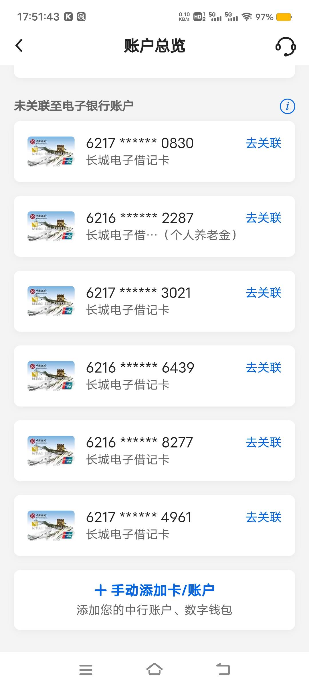 老哥们，柜台说养老金账户注销成功了，怎么APP还能看到啊

6 / 作者:扛不住了老哥们 / 