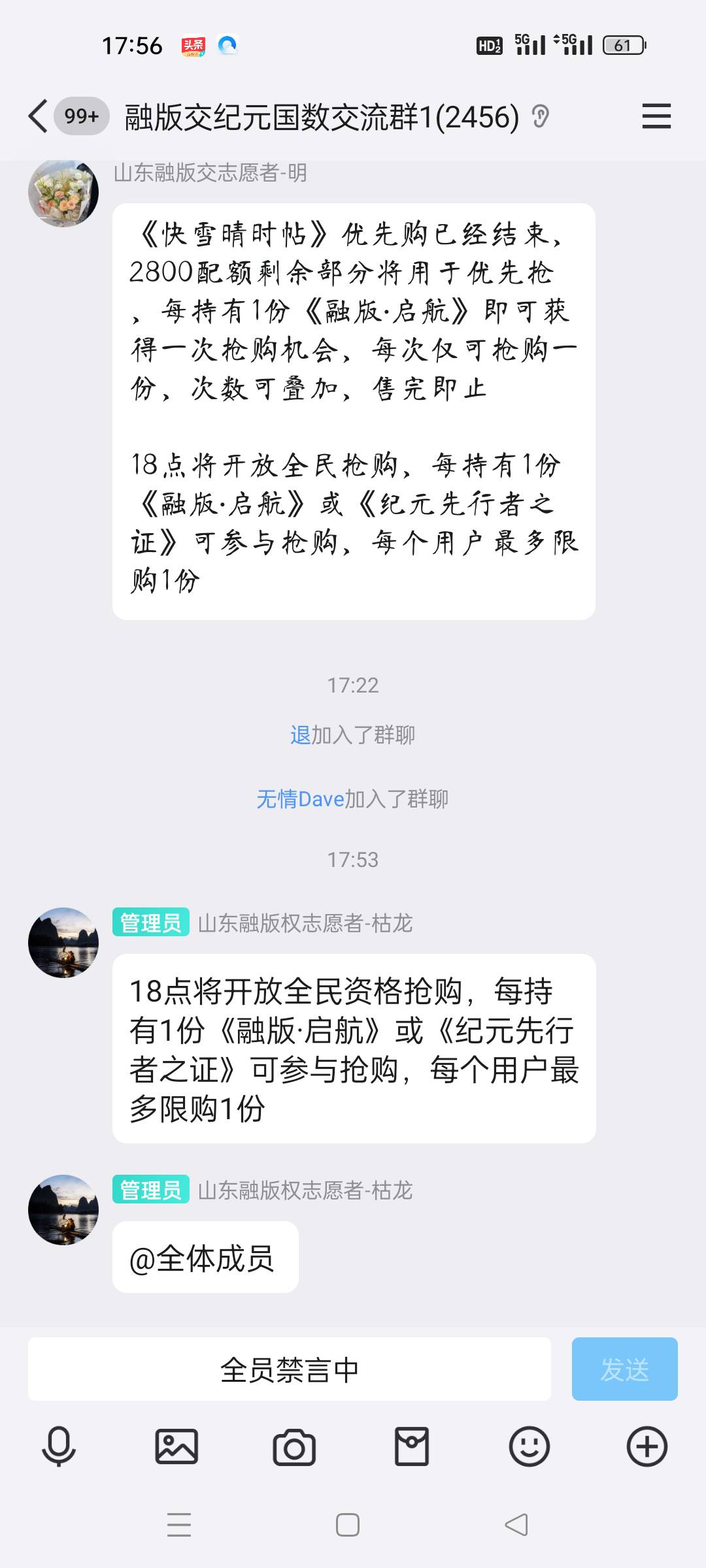 18点开始

57 / 作者:顾小贝 / 