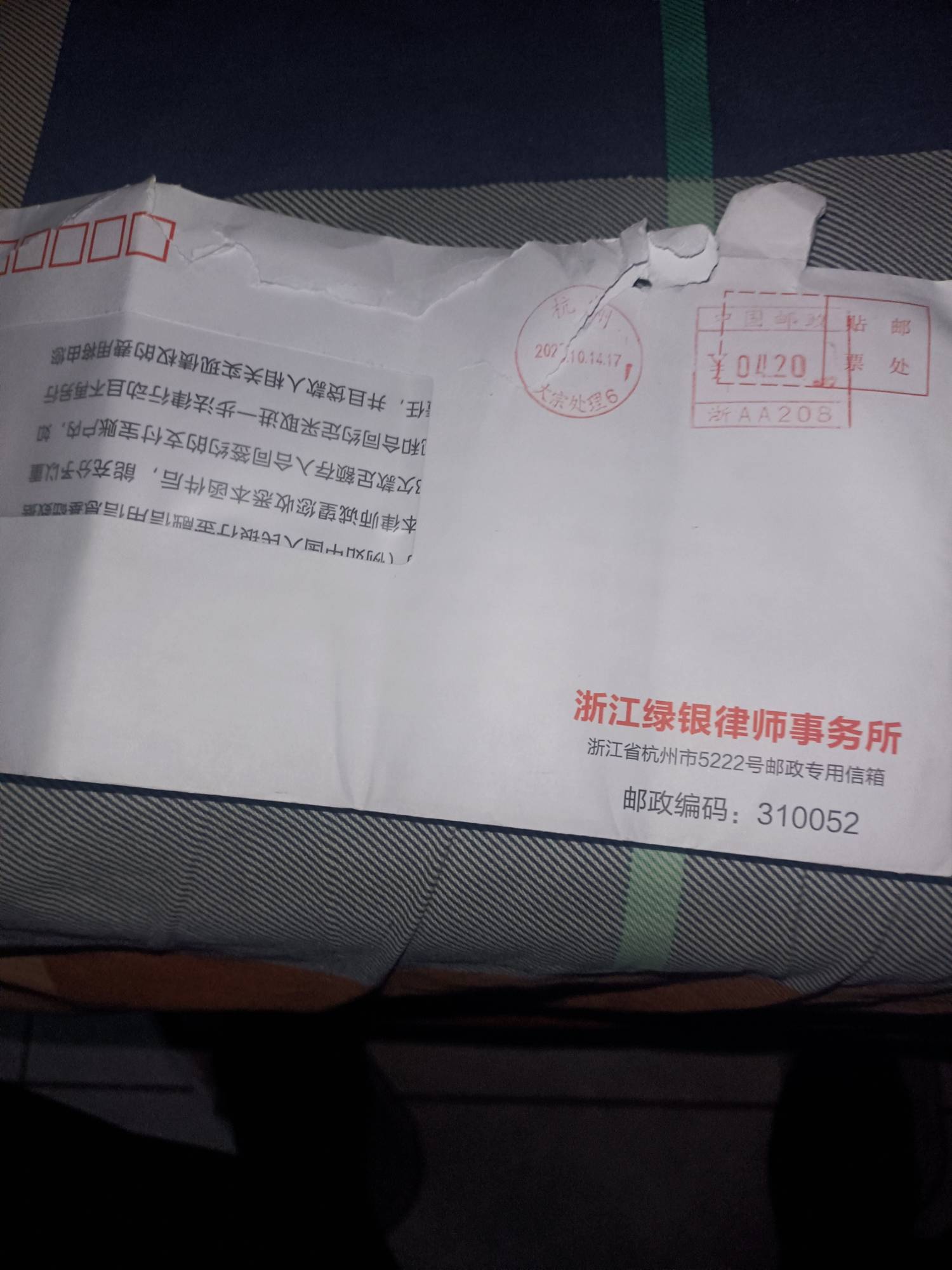 花呗给我发的 擦了  

38 / 作者:莪吥〆会输の / 