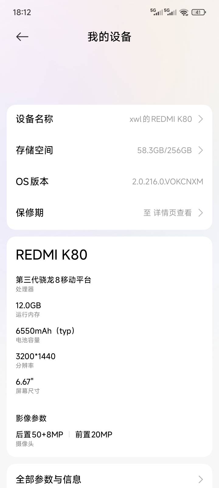这系统果然lj，用第一天就出bug 

93 / 作者:梦幻满天星辰 / 