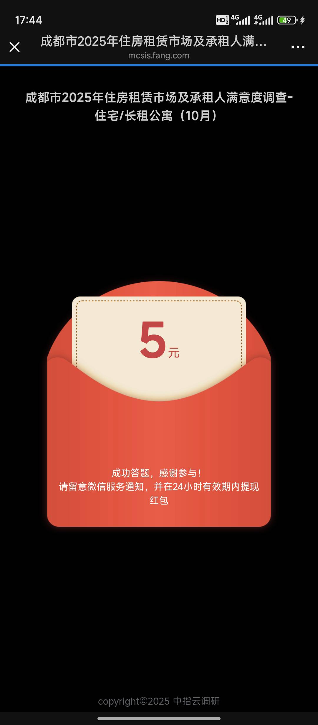 40个大镖客全部7出了。 老哥不要嘲笑我 没钱吃饭了 没办法

75 / 作者:天空的时候想我 / 