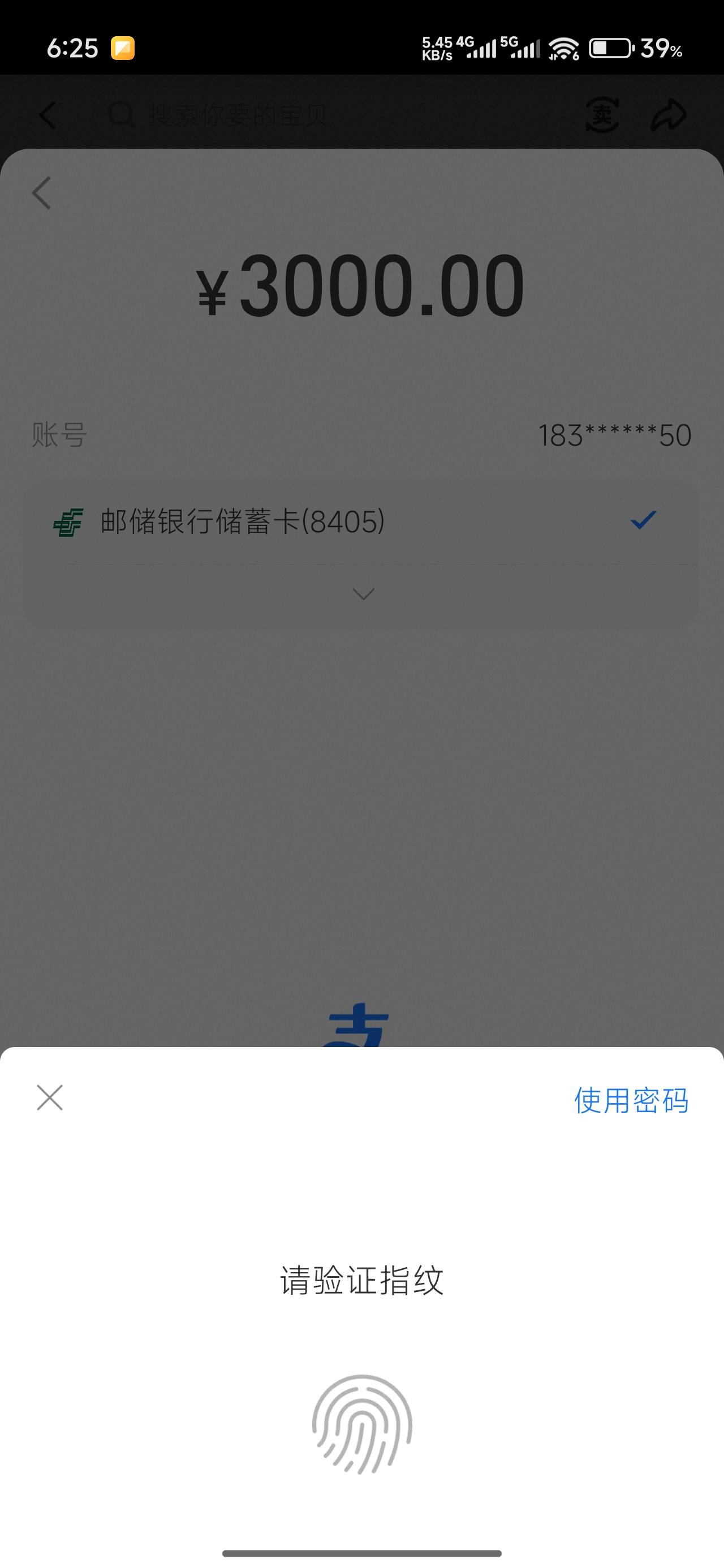 大连发帖的都是无.图  

57 / 作者:厌桁科技 / 