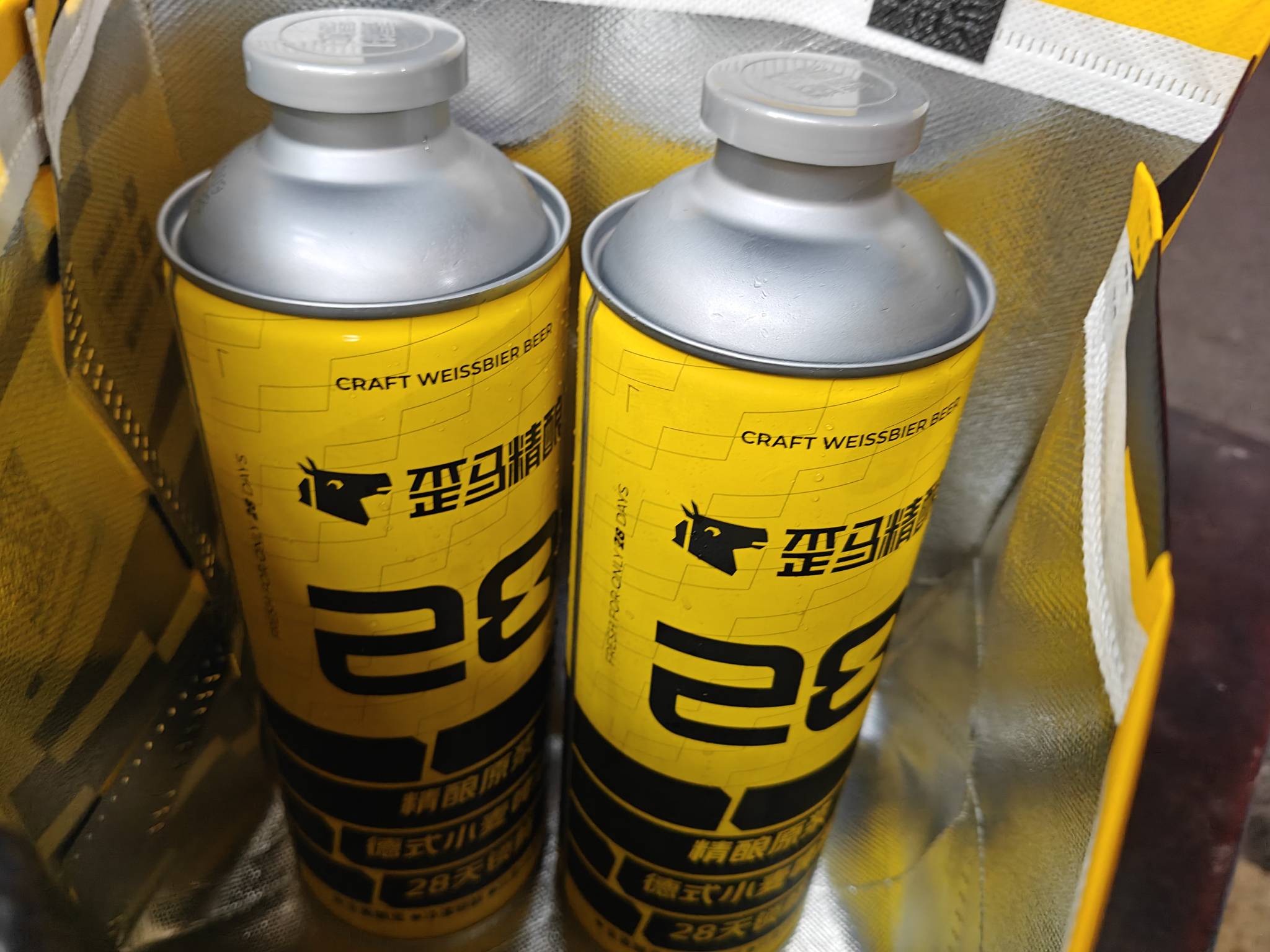 有高埗的老哥吗？来喝酒

62 / 作者:余生是 / 