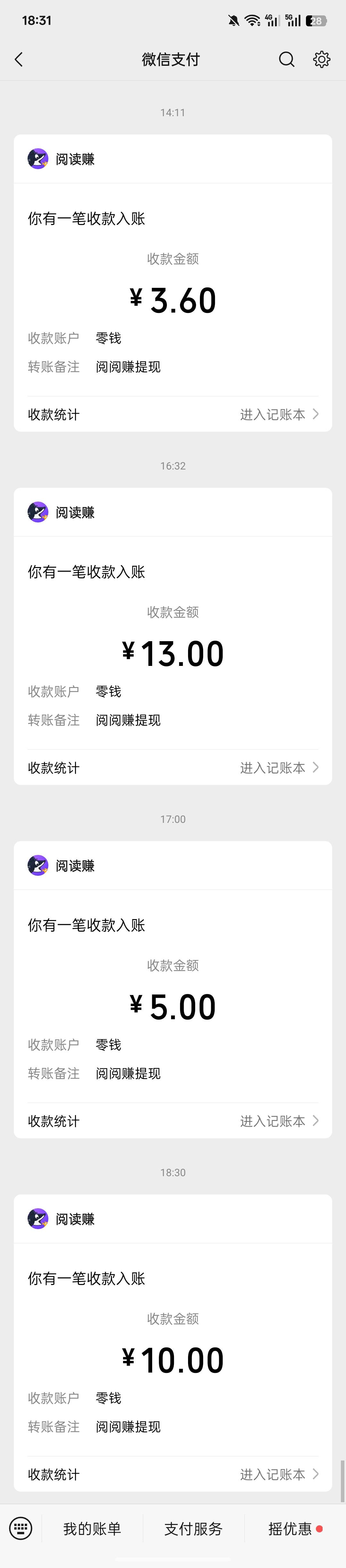 老哥们 你们能不能长点心啊 先用后付没人给你做秒结的 做完你看人家跑不跑就完了 刚才89 / 作者:林林林林淋在 / 