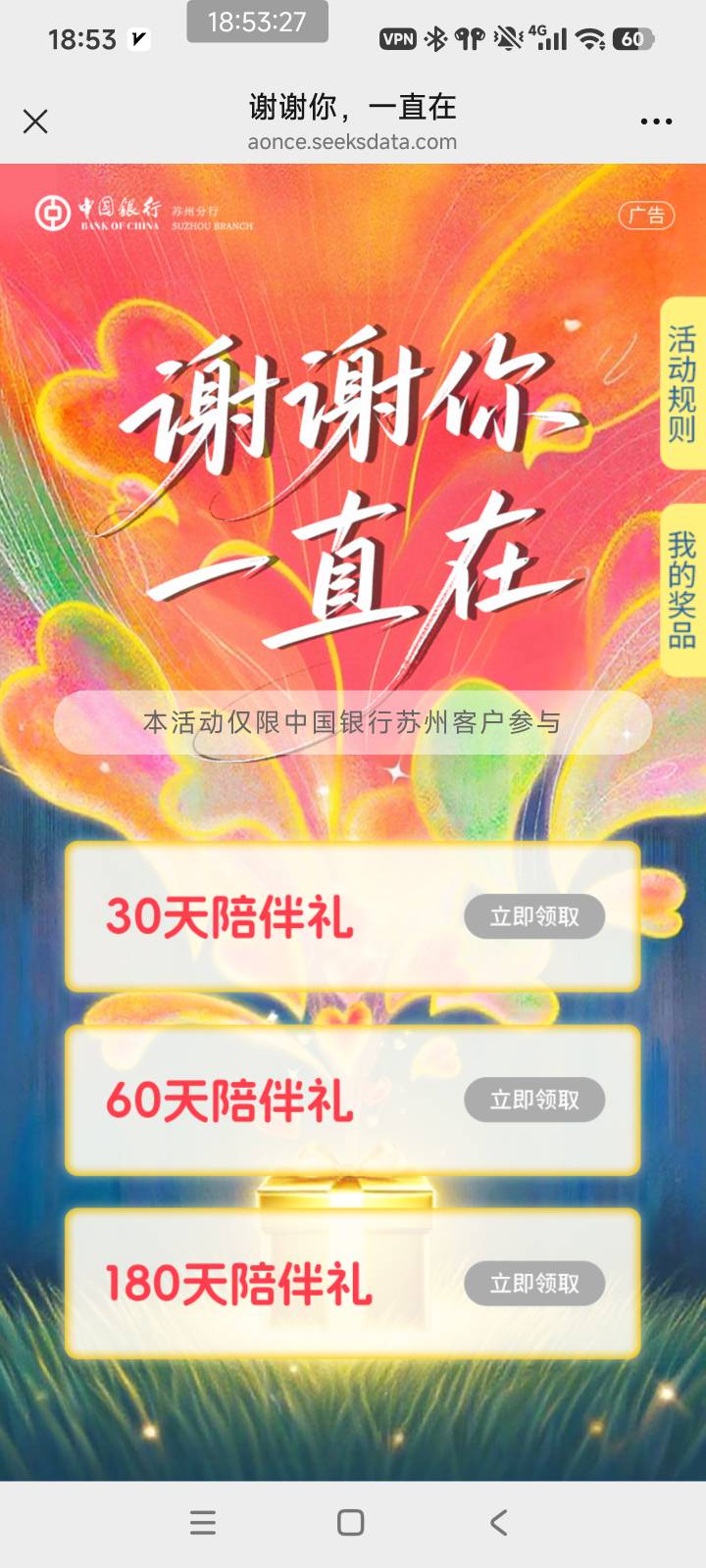 停机有用吗？刚开了一张苏州卡飞过去了还是领不了

33 / 作者:北汉深沉的酸角 / 
