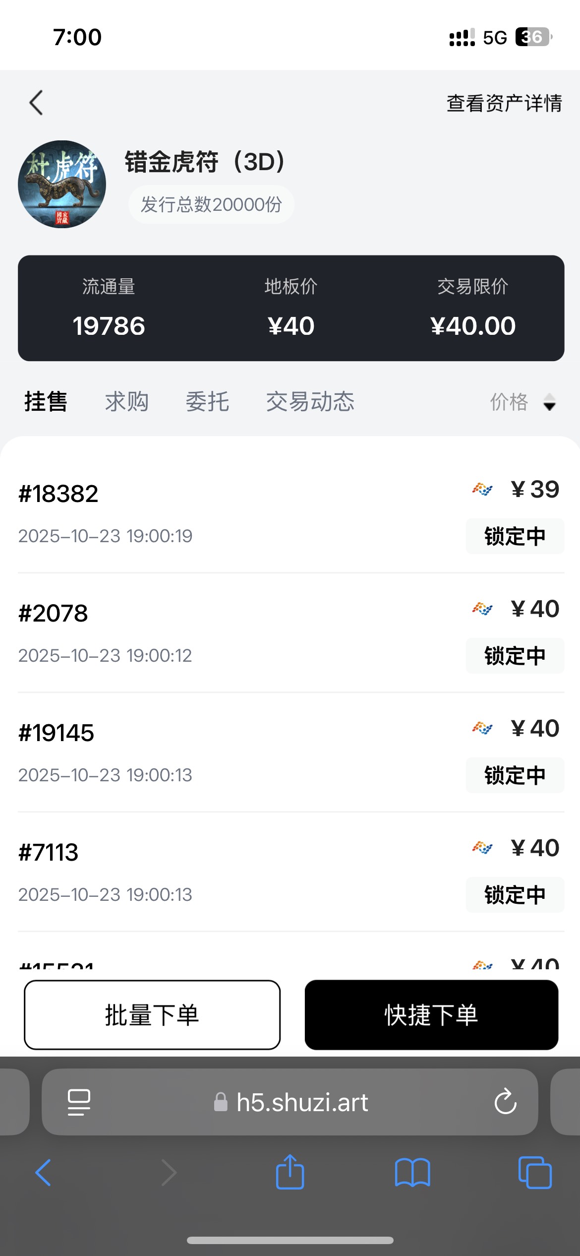 你们跑吧，我不跑

82 / 作者:卡农捡破烂的 / 