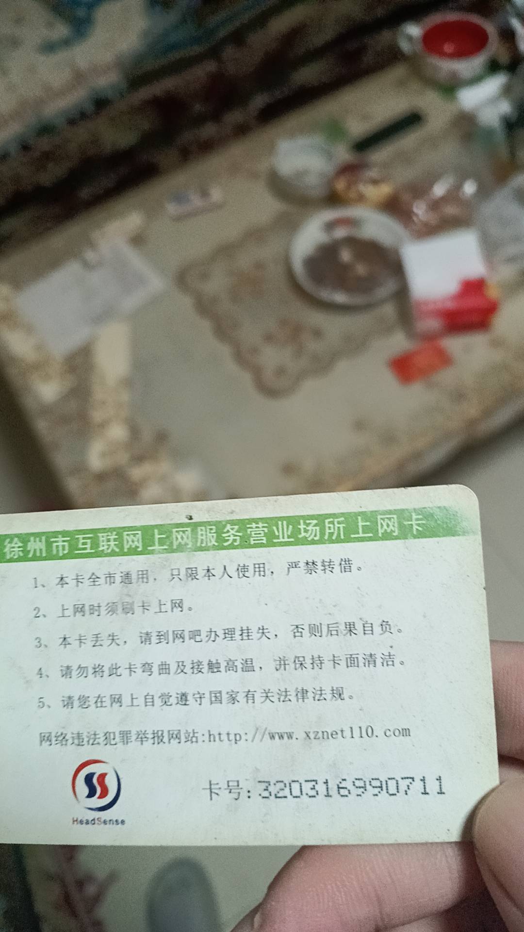 哎，现在也不喜欢上网了


90 / 作者:江苏第一深情 / 