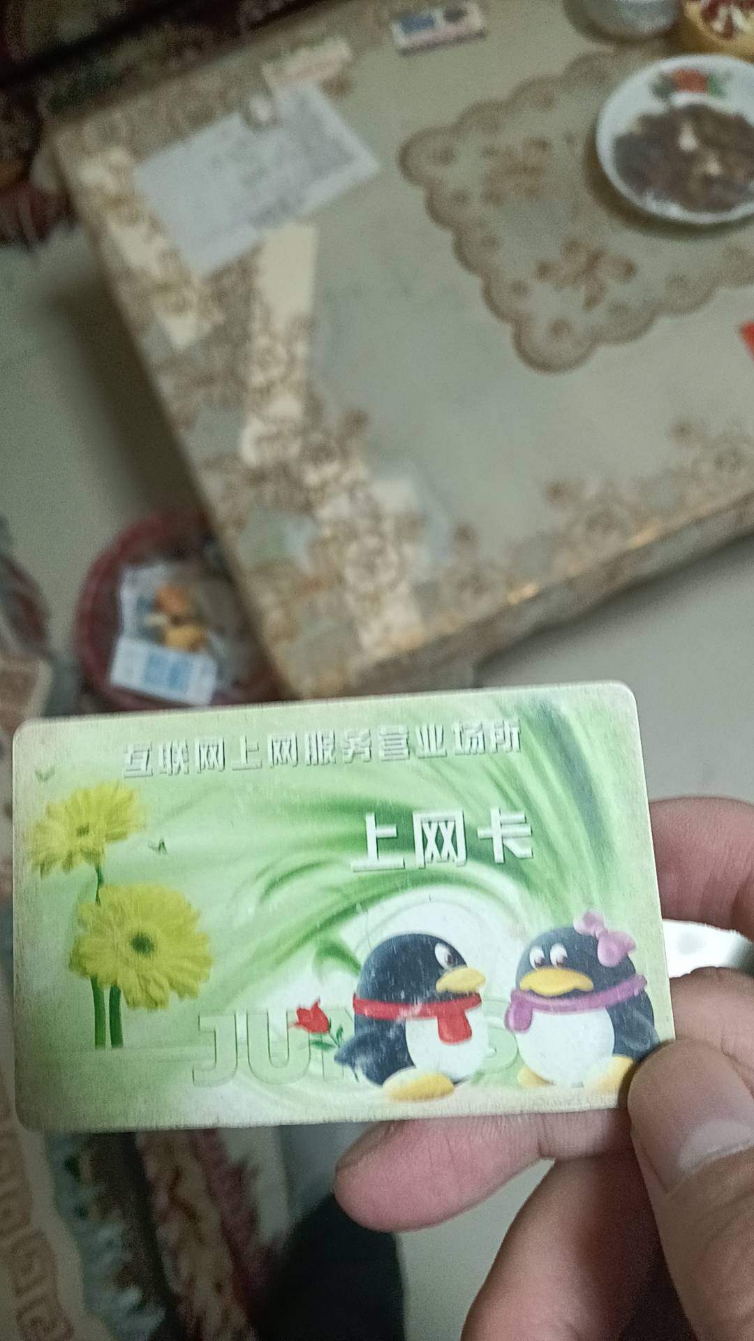 哎，现在也不喜欢上网了


71 / 作者:江苏第一深情 / 