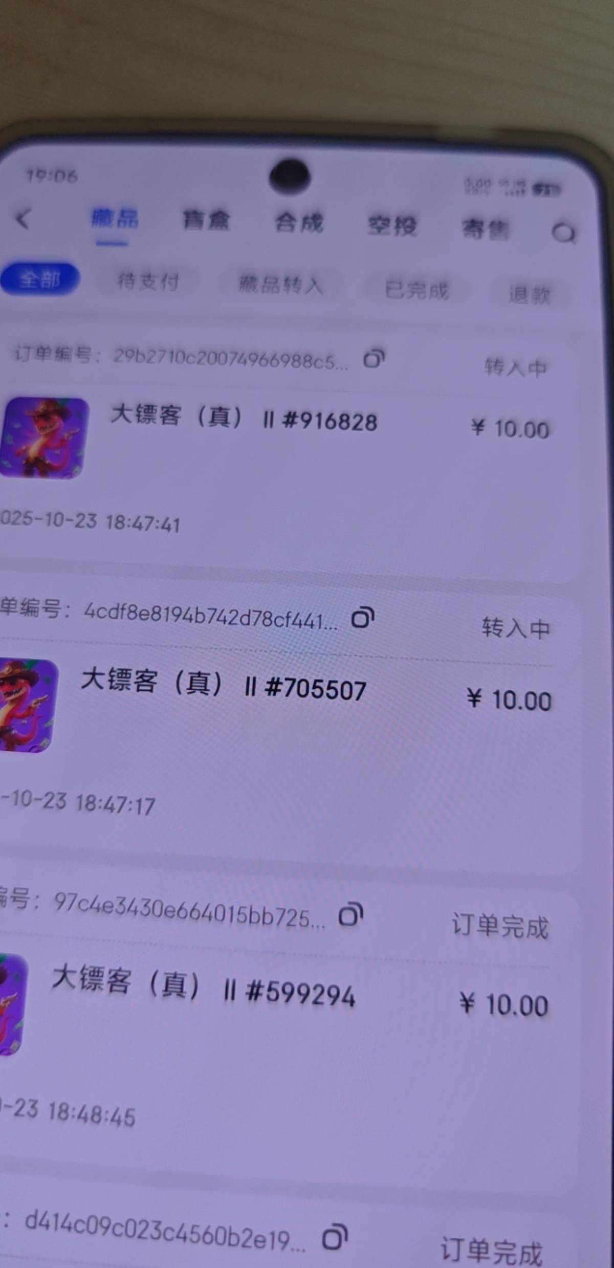 服了从小号搞了几个大镖客怎么卡链了这么久还没好

53 / 作者:爱吃猪脚饭 / 