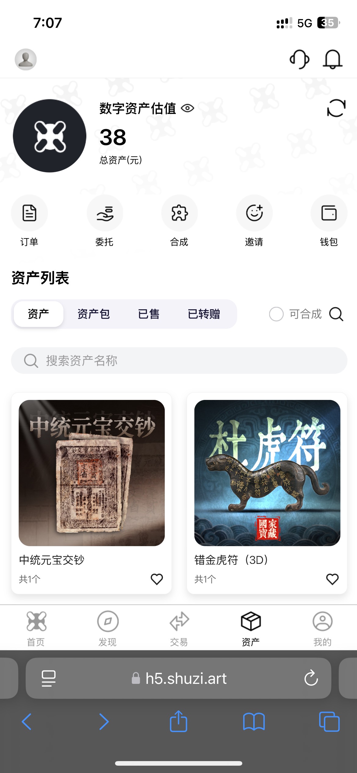 还没卖，先敲锣打鼓 载歌载舞起来

39 / 作者:卡农捡破烂的 / 
