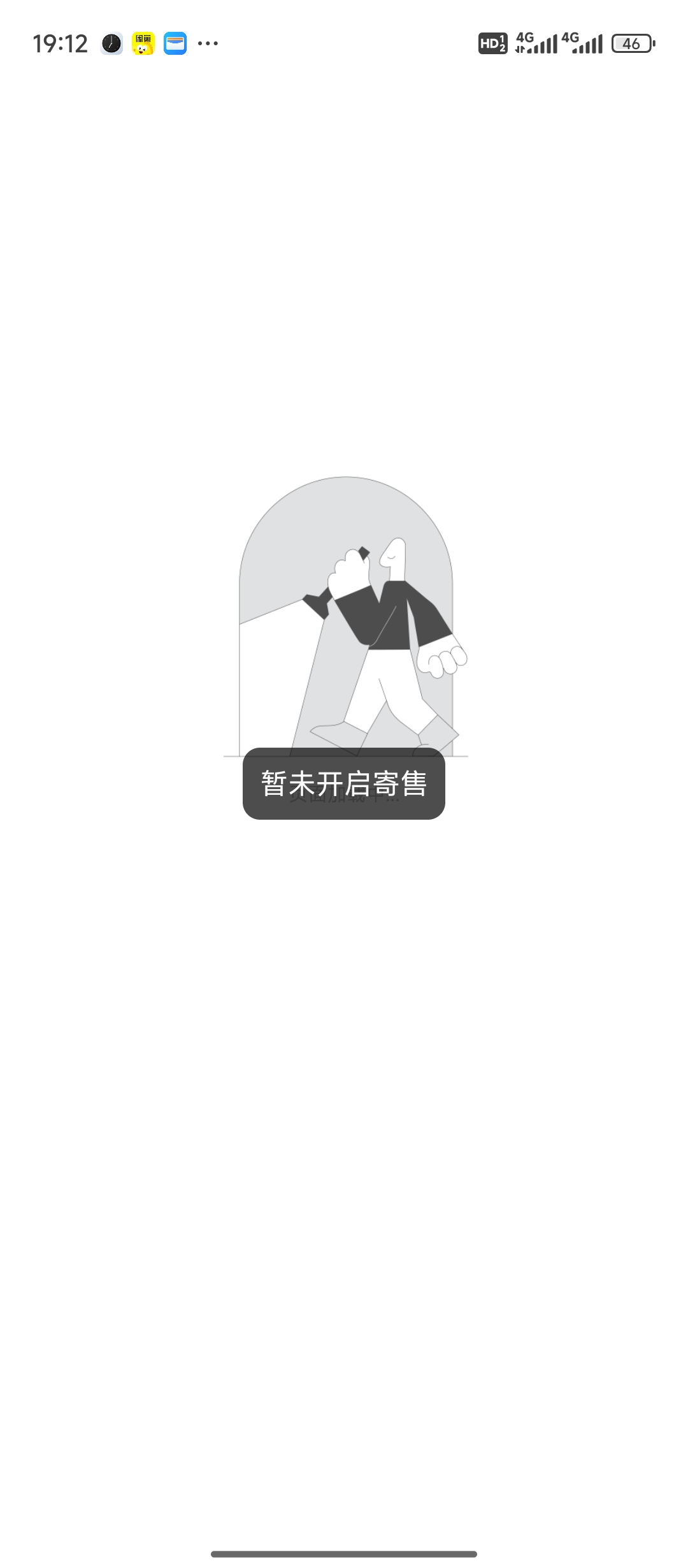 完蛋了 老哥们。不载歌载舞了。跑路了，。待会要跑了 不捏了

96 / 作者:天空的时候想我 / 