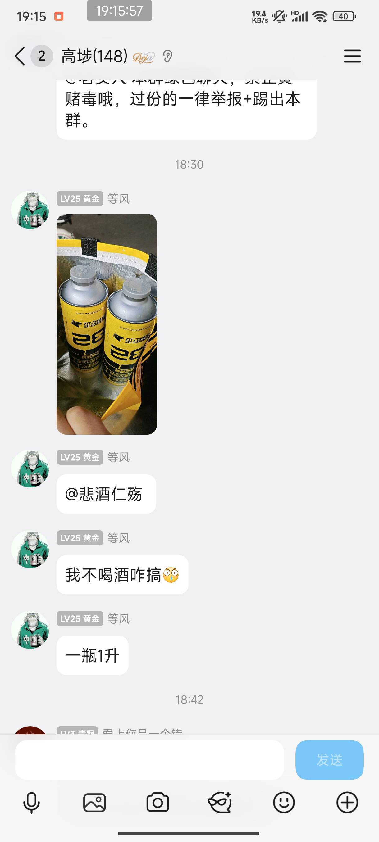 有高埗的老哥吗？来喝酒

5 / 作者:訫謊 / 