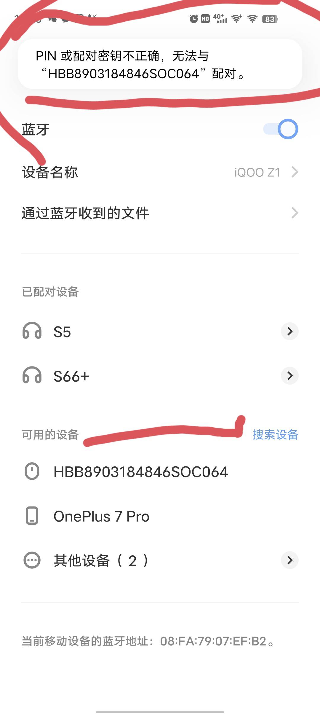 村里刚通网  谁能告诉我这蓝牙怎么用 就一个接口 一链接就无法配对  刚刚剪的


73 / 作者:莪吥〆会输の / 