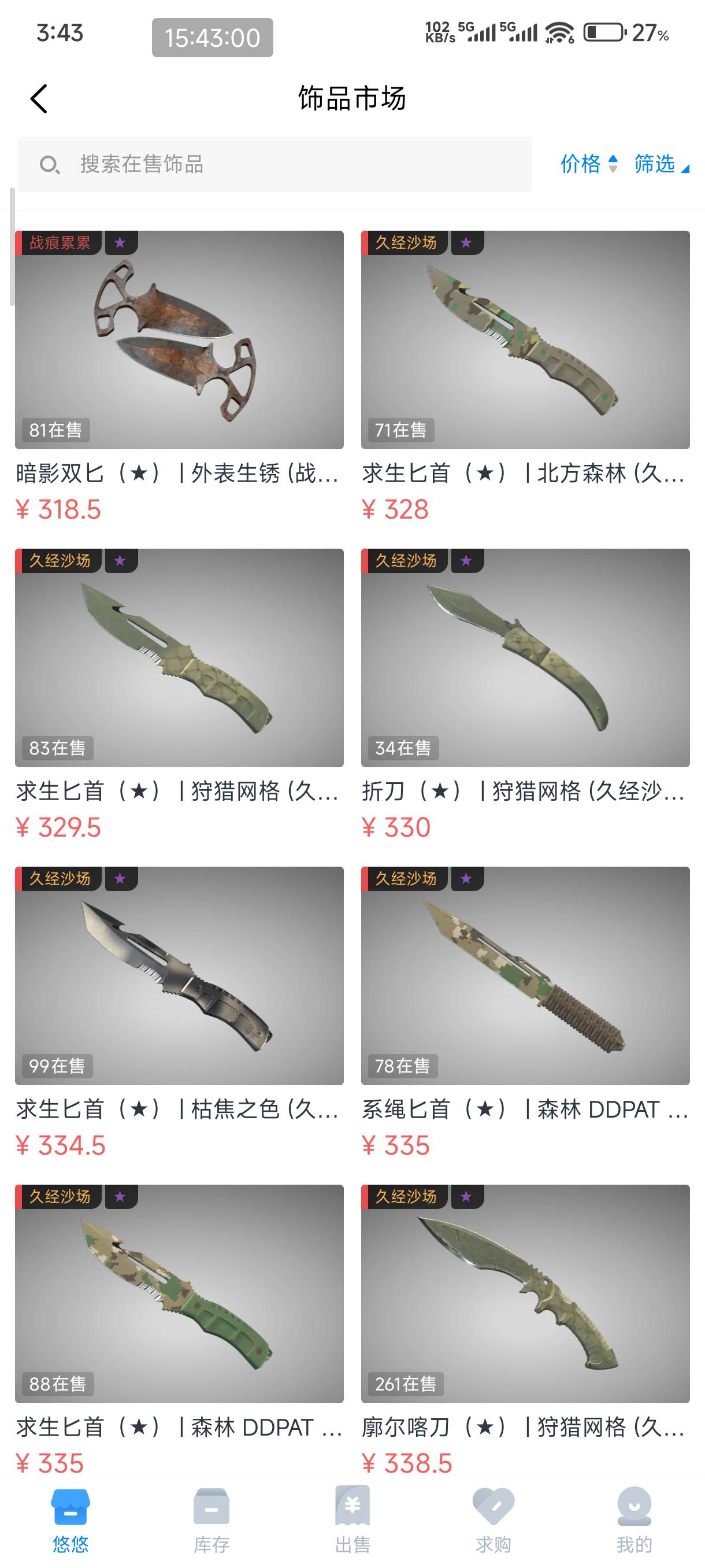 同程旅行这两天生日 刚上去弹了生日礼包我给领了 但是还没开黑鲸会员 现在开还能领20021 / 作者:大大怪下仕 / 