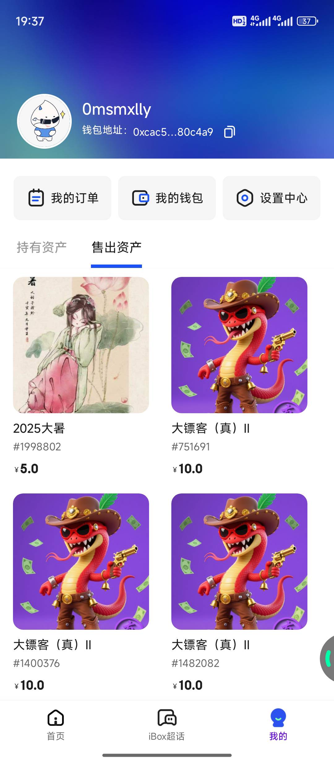 我铐。谁把我把演员买走了。。市场价才3块啊

99 / 作者:天空的时候想我 / 