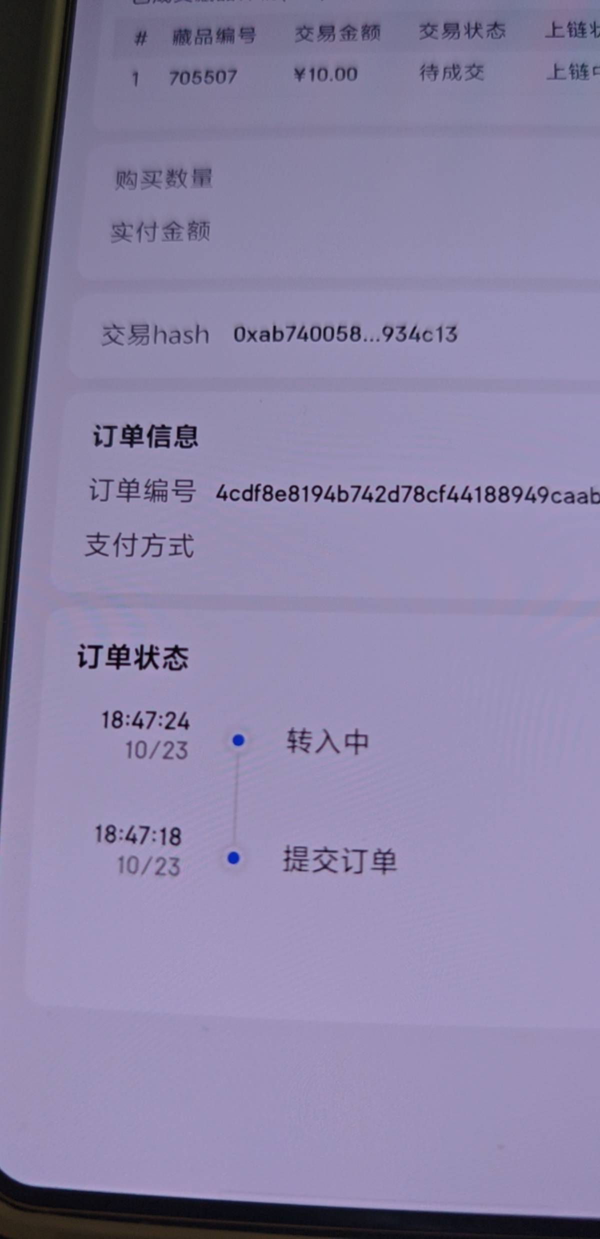 iBox就差一个卡了我快一小时

64 / 作者:爱吃猪脚饭 / 