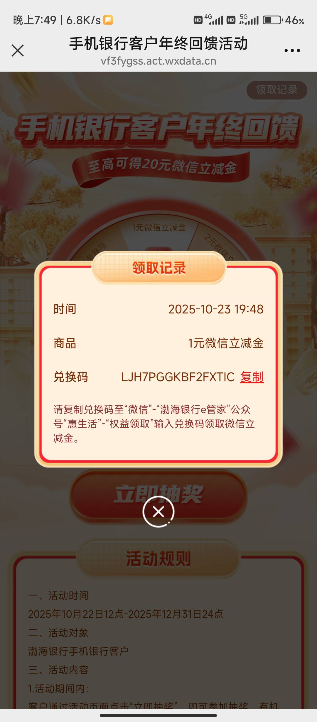 送了

32 / 作者:华盛顿大神 / 