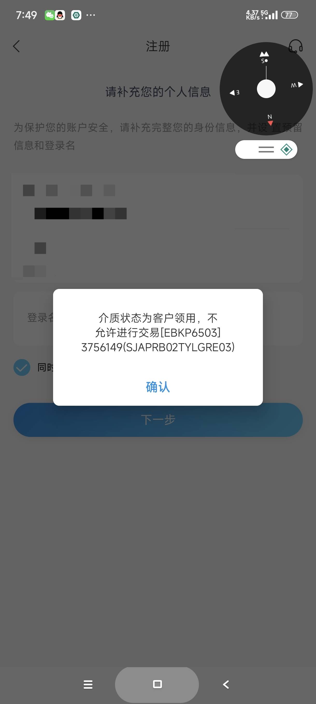 杭州银行新客星愿礼

53 / 作者:富士山下147 / 