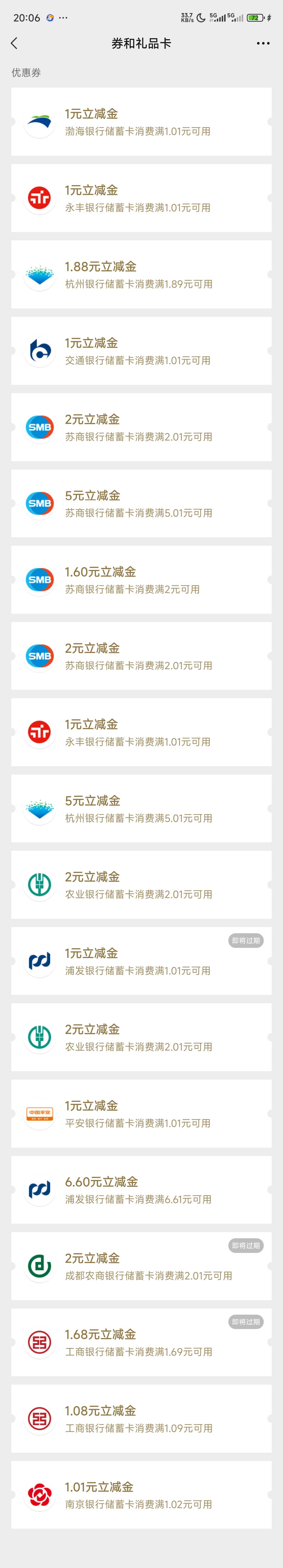 今天一天的成果，实在是薅不动了


22 / 作者:霜寂 / 