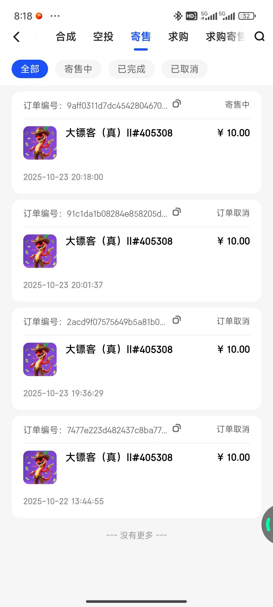速度快

41 / 作者:有狗 / 