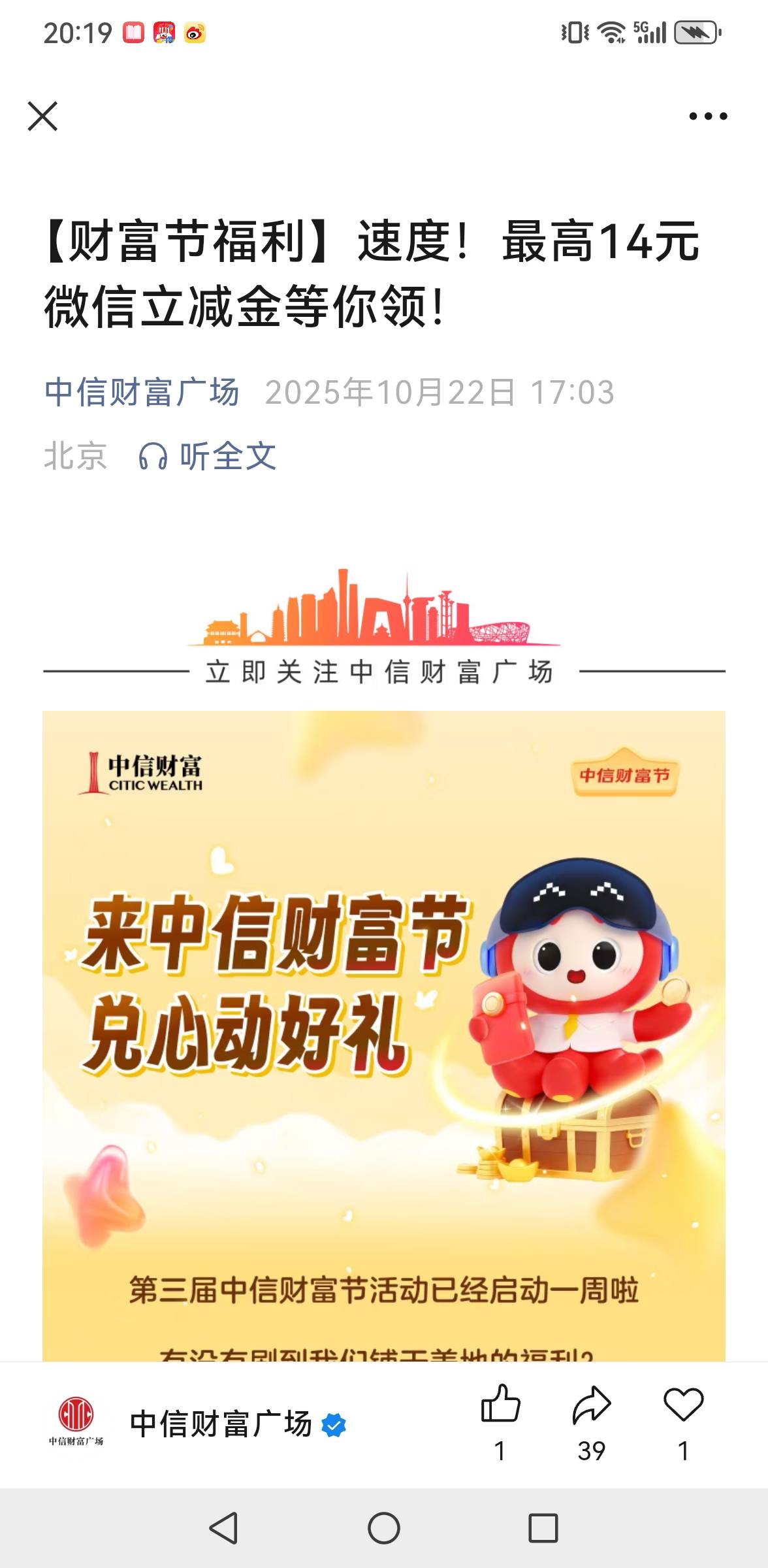 这个中信的，好申请吗，有人搞了没老哥们



67 / 作者:羊毛小王八 / 