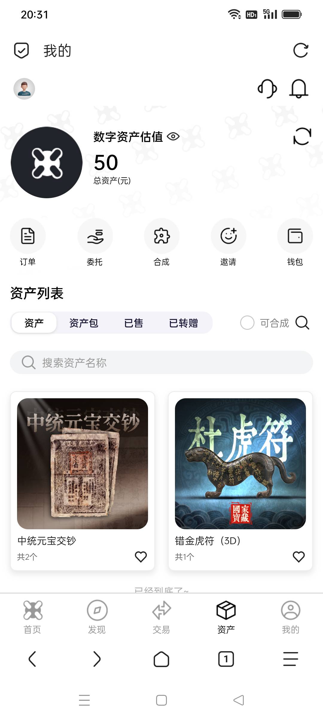 成本15，发财

34 / 作者:iyz2 / 