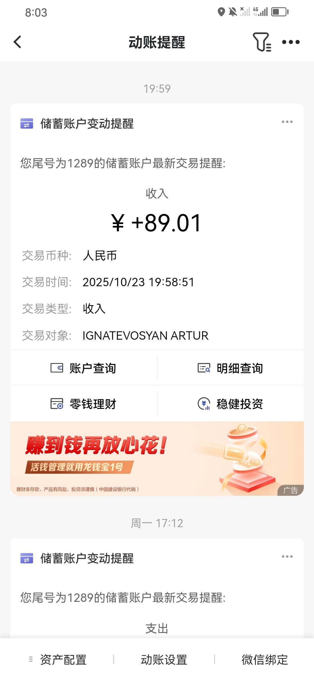 上个豪车两个小时搞了两百 刚刚反诈↑门喊我删了 说了一大堆废话 还要给我拉到pcs学.71 / 作者:淡紫宸风 / 