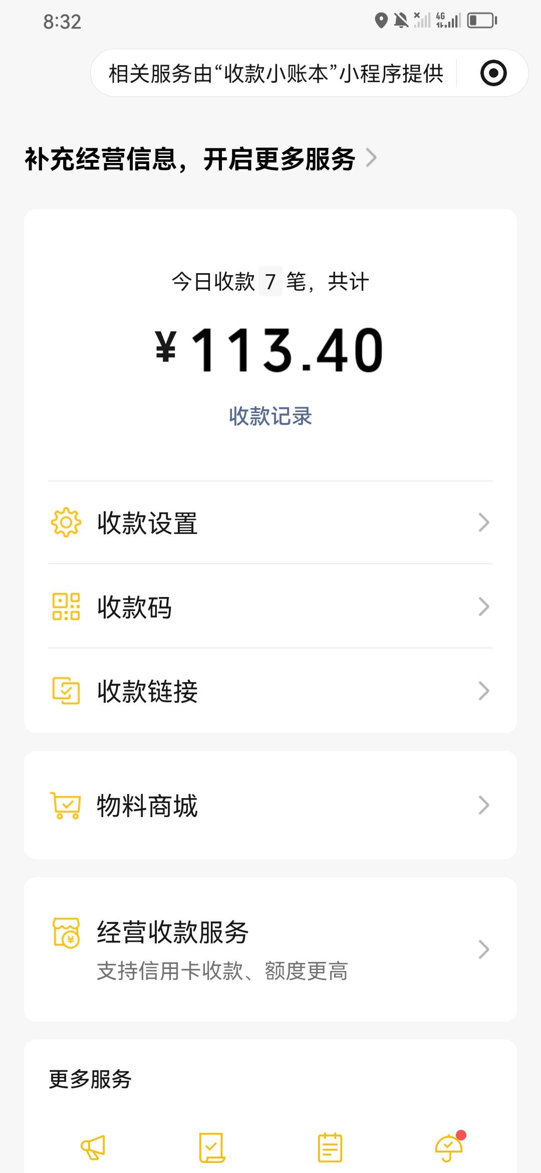 上个豪车两个小时搞了两百 刚刚反诈↑门喊我删了 说了一大堆废话 还要给我拉到pcs学.92 / 作者:淡紫宸风 / 