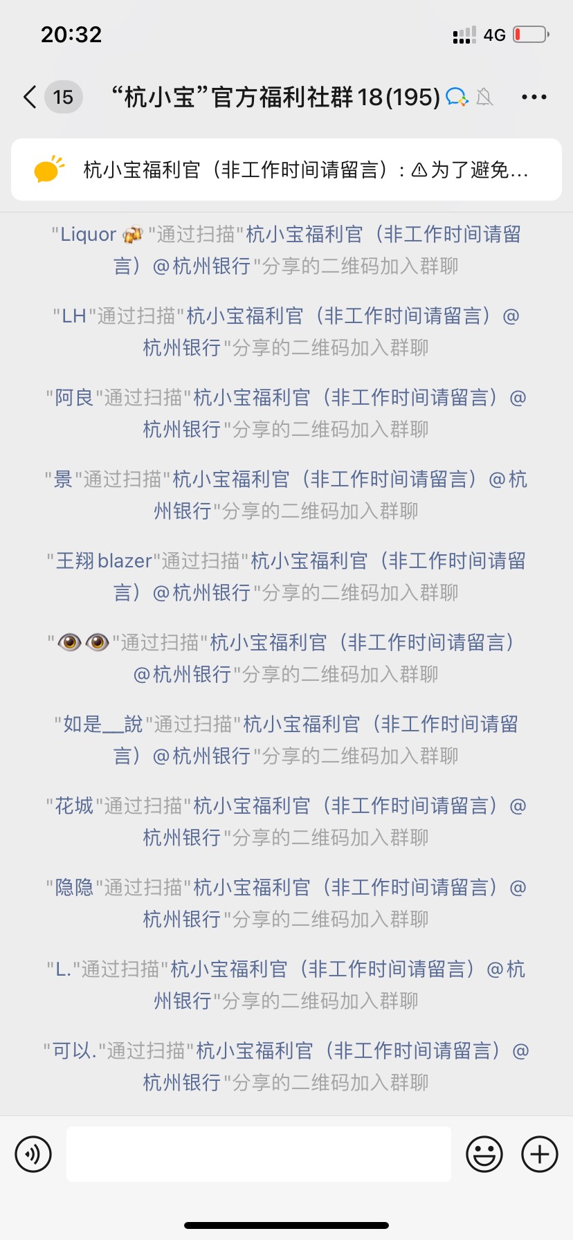 挂壁大队已出动

13 / 作者:乱糟糟i / 