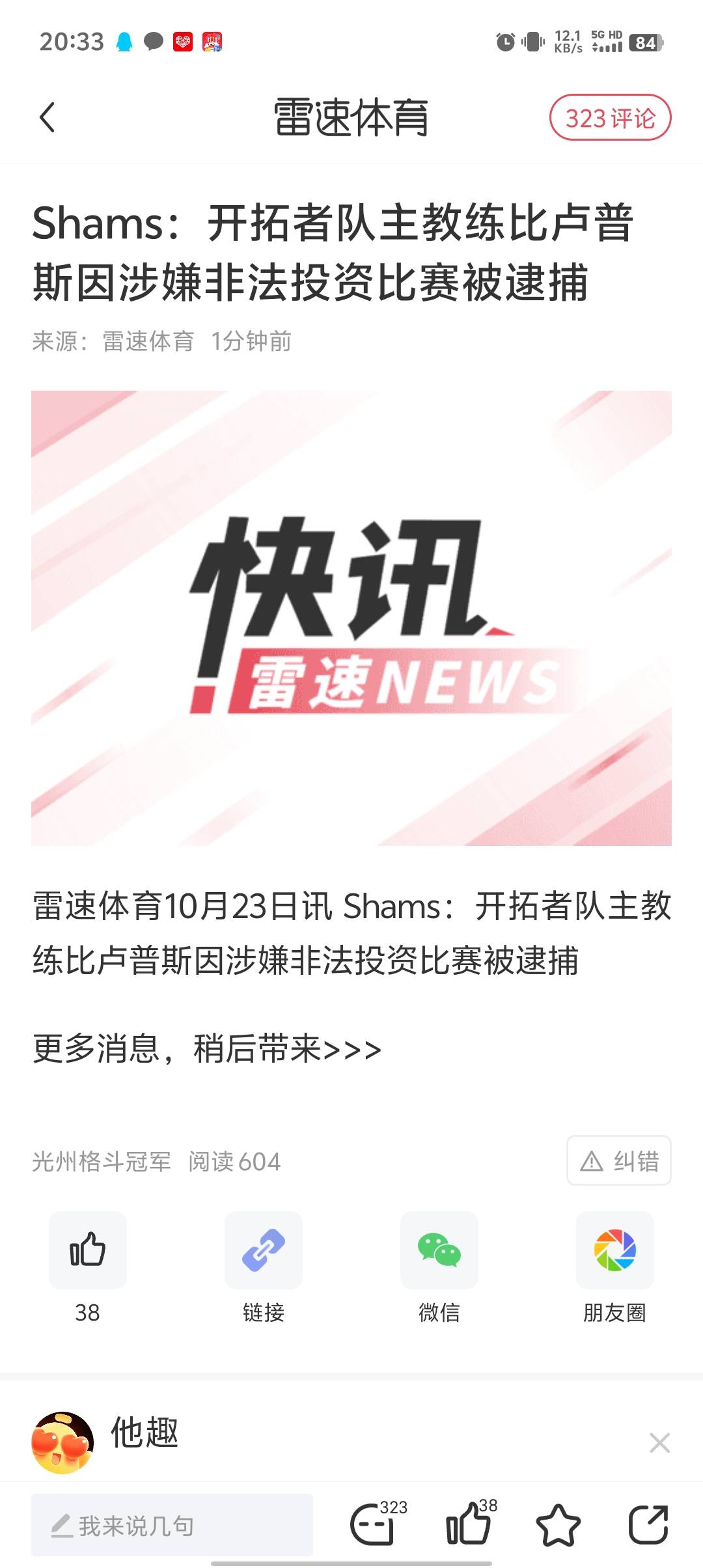 6666666教练都买对面。你说怎么赢

84 / 作者:稻米十年人间 / 
