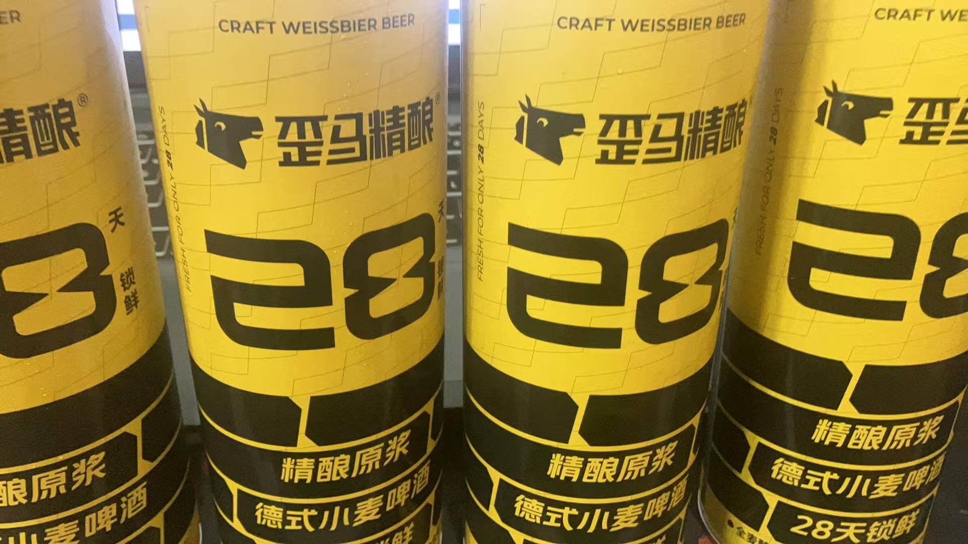 今日又美团威马赞助，共6瓶

95 / 作者:阿狸的爱 / 