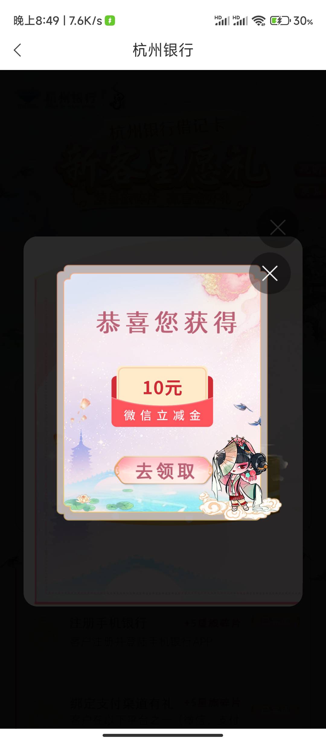 还好有10

75 / 作者:华盛顿大神 / 