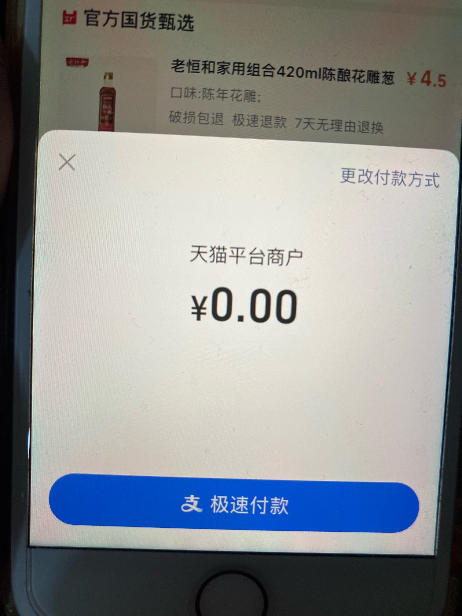 哐哐干




16 / 作者:小熊科技 / 