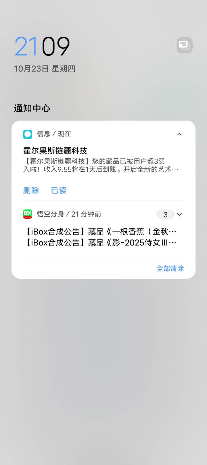 大表哥挂50张。出第三张了。现在来的短信冲冲冲。场外的价格也要往上走了

69 / 作者:w60 / 