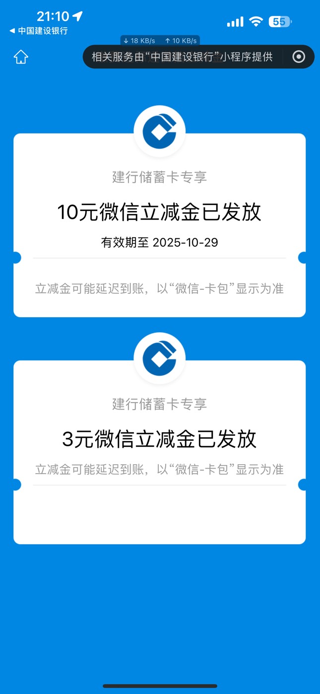 建行数币缴50给了13

12 / 作者:憨厚老实男 / 