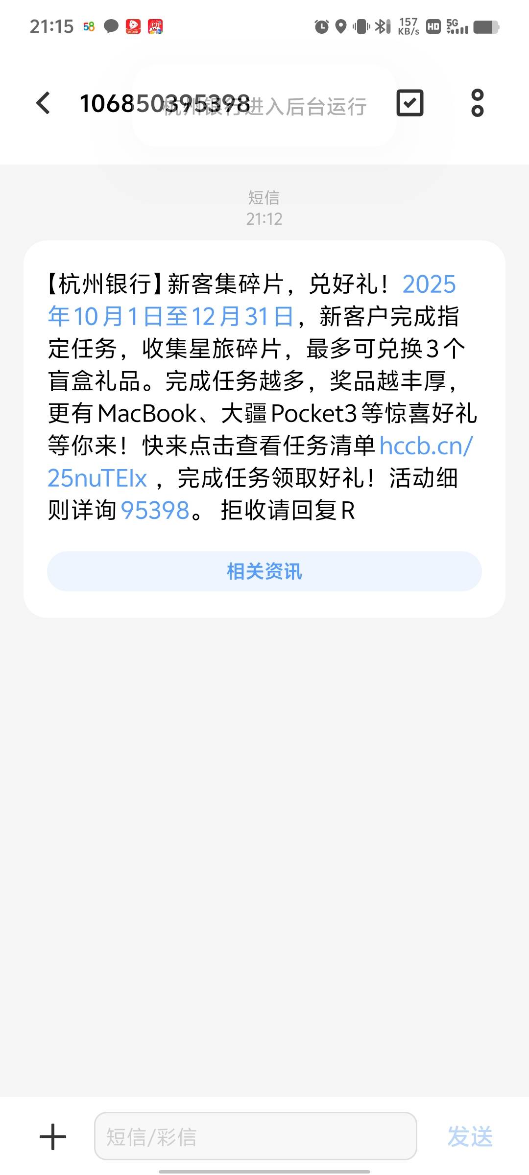 来了云账户，怎么还是不行


53 / 作者:烤机ggg / 