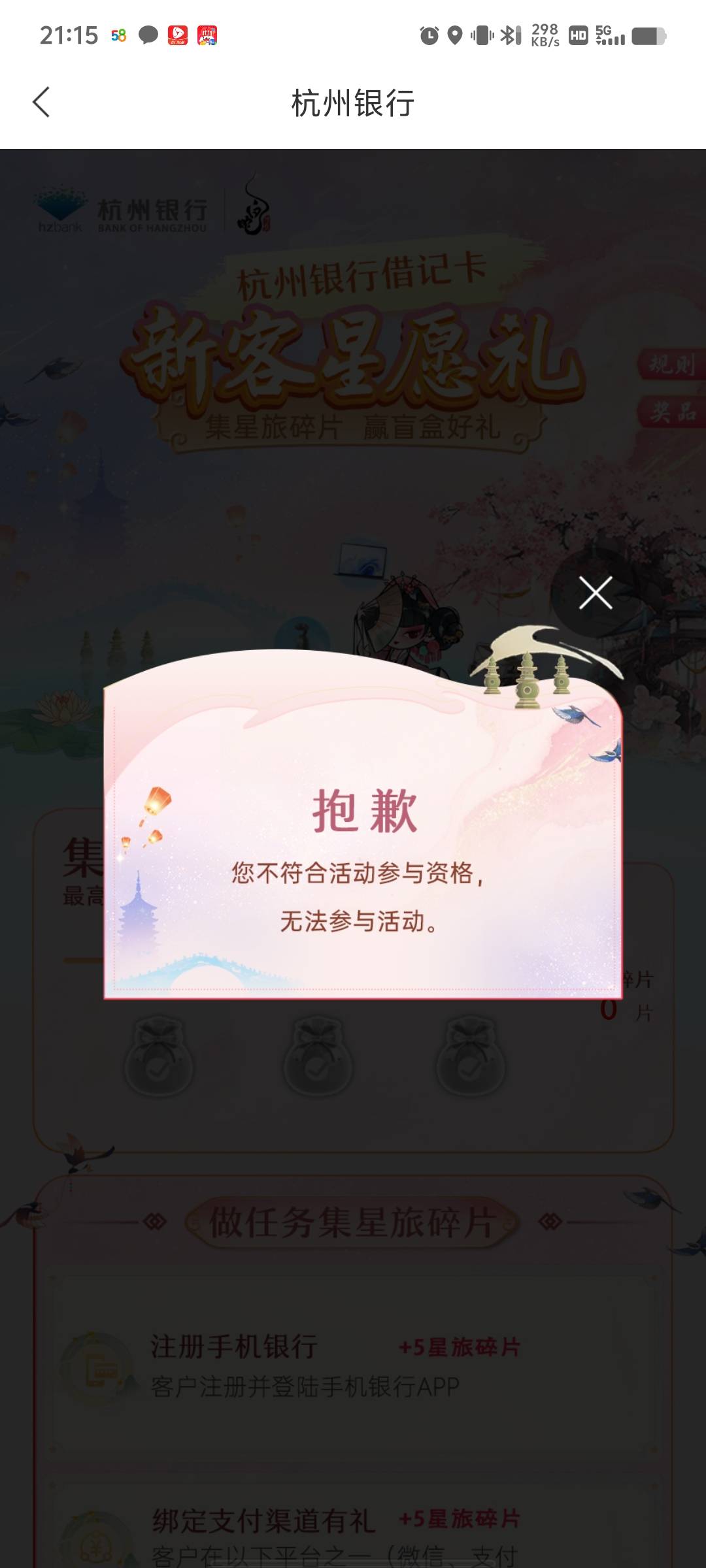 来了云账户，怎么还是不行


20 / 作者:烤机ggg / 