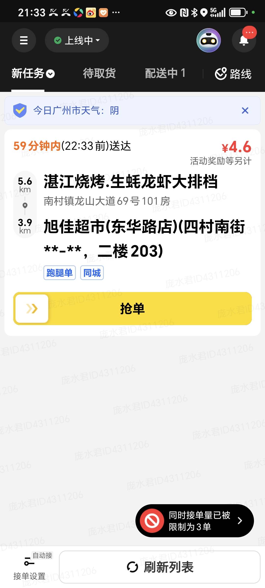 高单价，快上线

47 / 作者:封支付凭证 / 