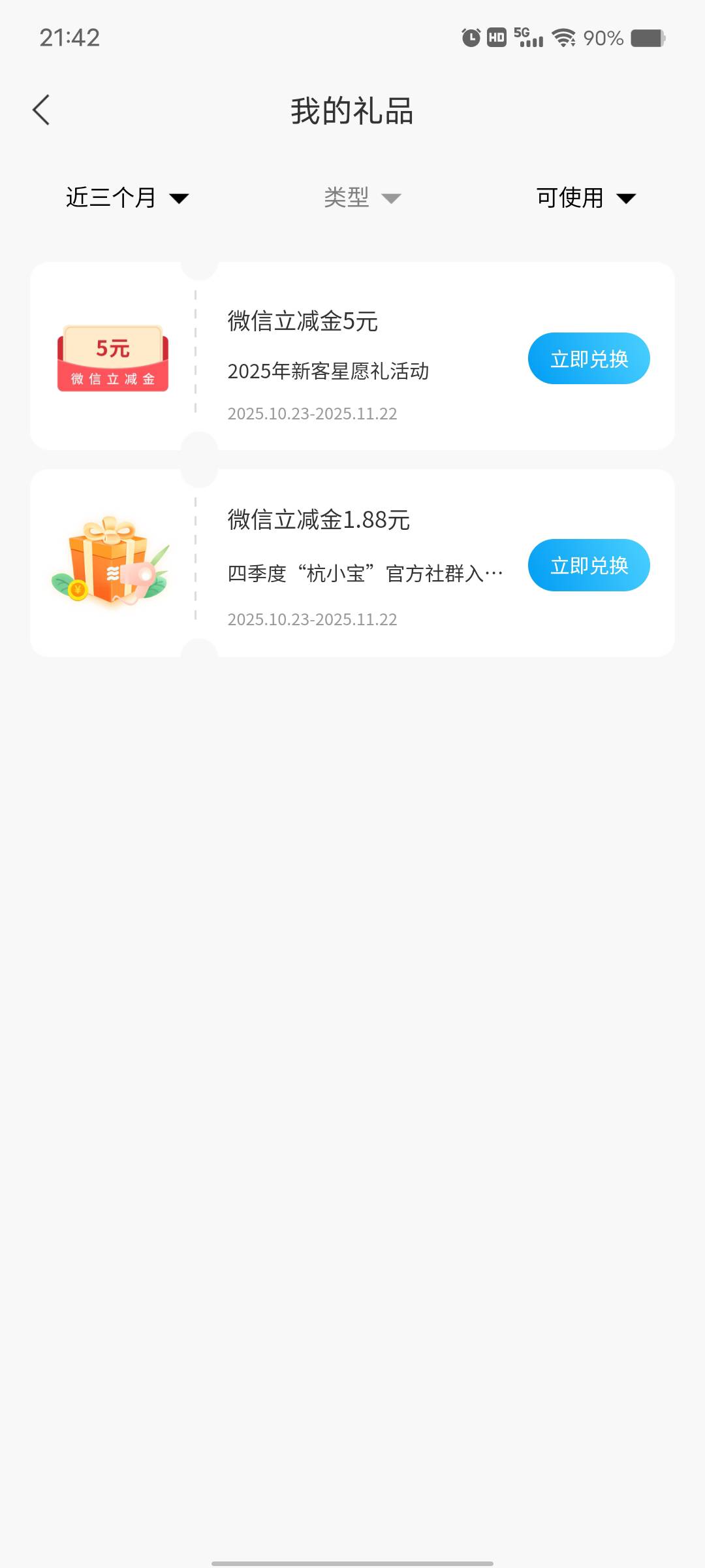 杭州银行这五毛啥情况


33 / 作者:艾玛儿 / 