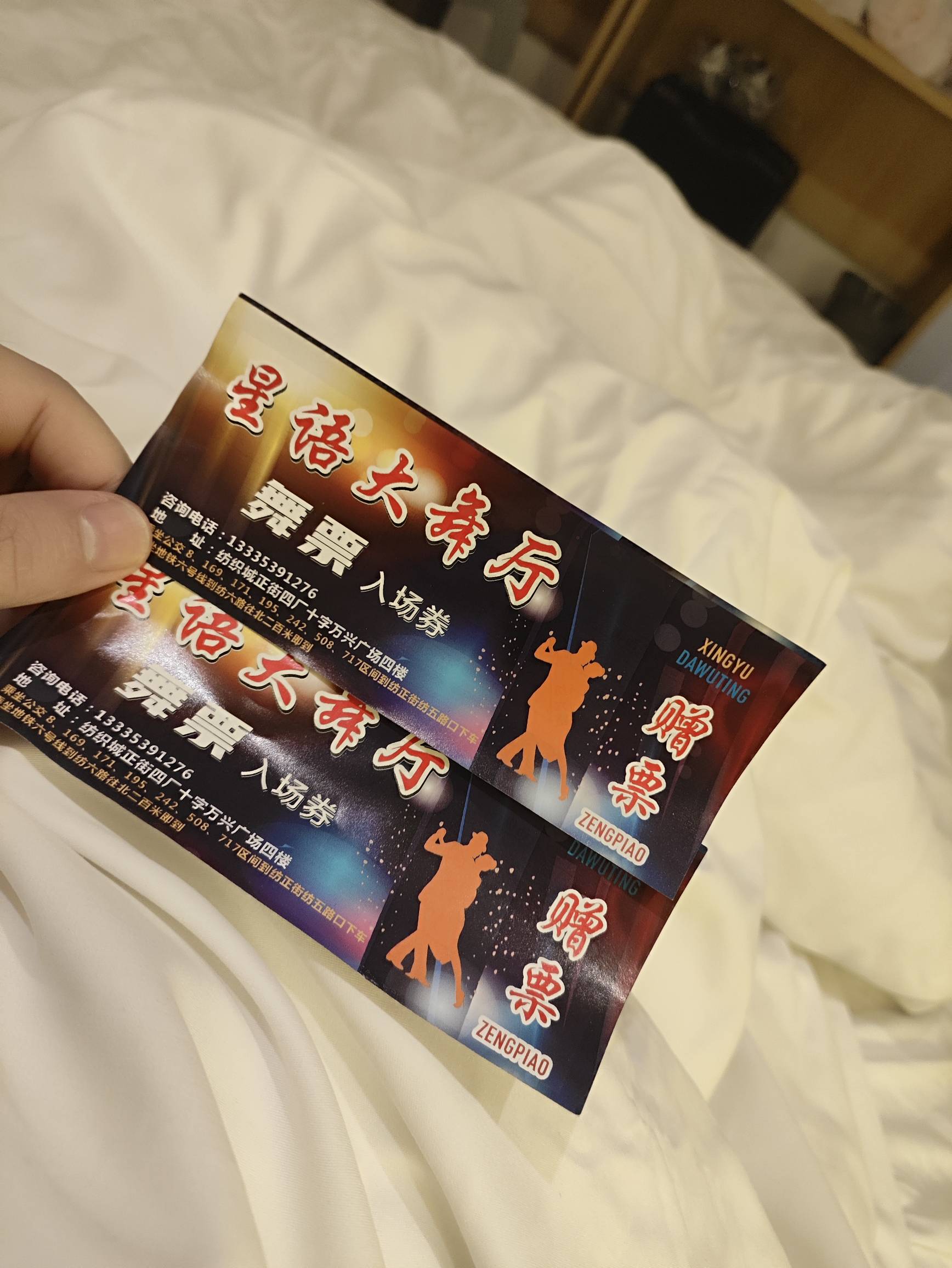 苹果一到出手立马开启南下之旅，上月去了西安，去了西安特色莎莎舞，去了吉祥村找了一60 / 作者:会飞的大鲨鱼 / 