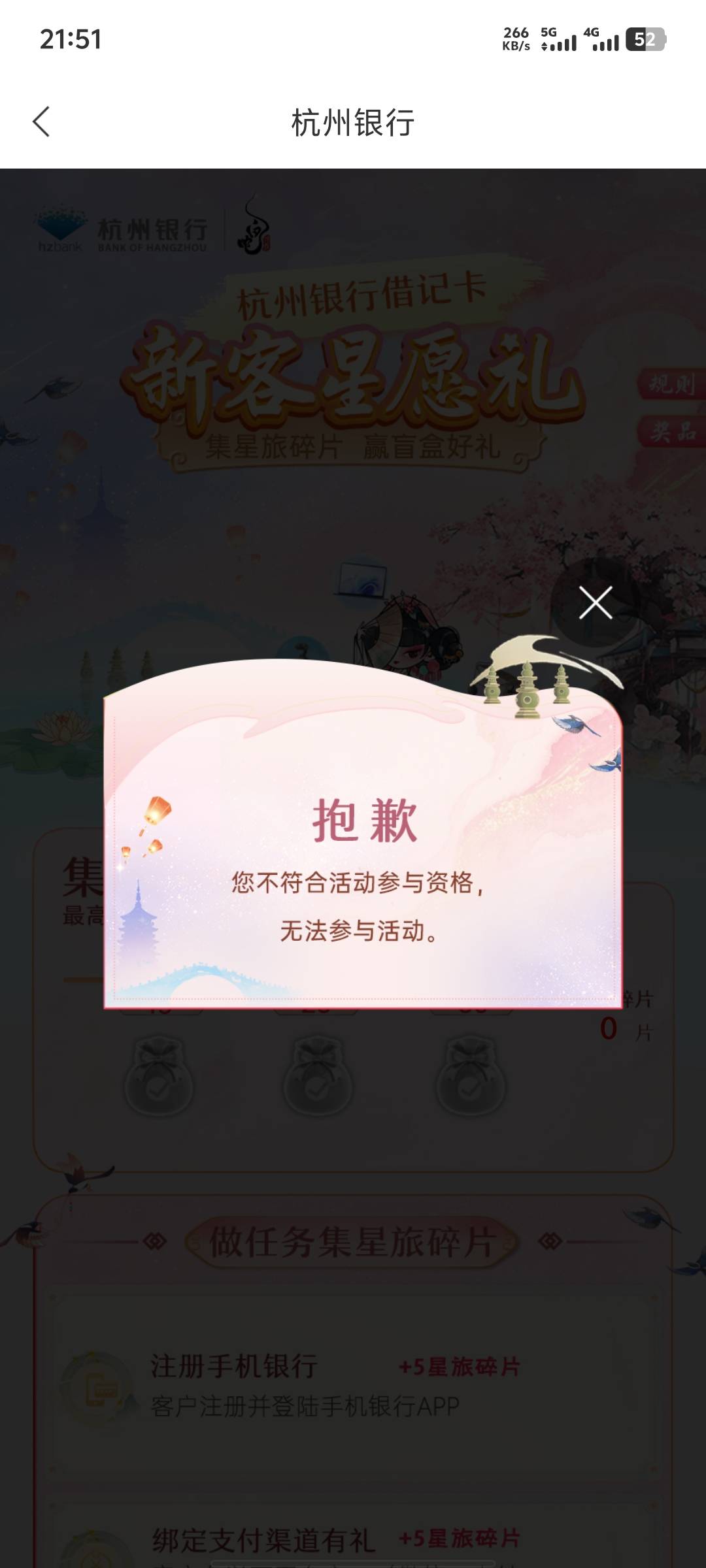 就我这么倒霉？开了白开

79 / 作者:彭于晏.. / 