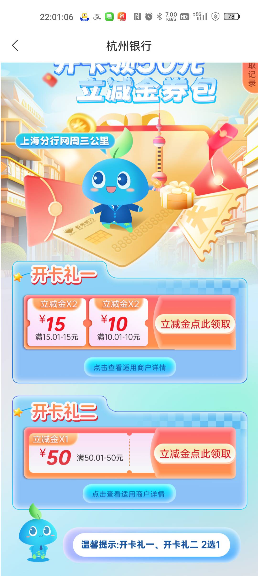这能T？

17 / 作者:村标米莱狄 / 