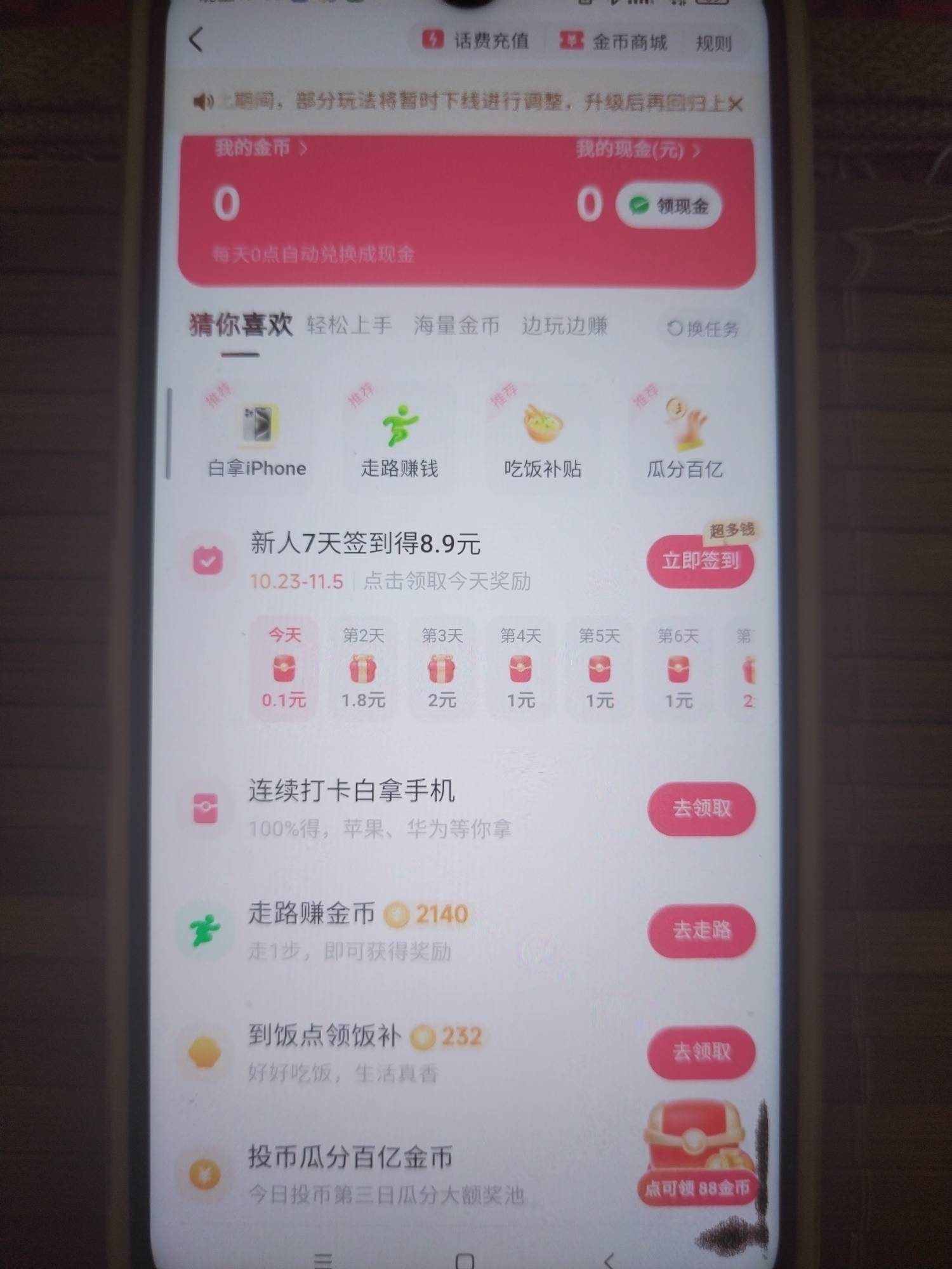 快手普通版的新号没有450w，老号有，新号怎么弄，兄弟们，是不是版本没下载好

69 / 作者:晓晓晓小197 / 
