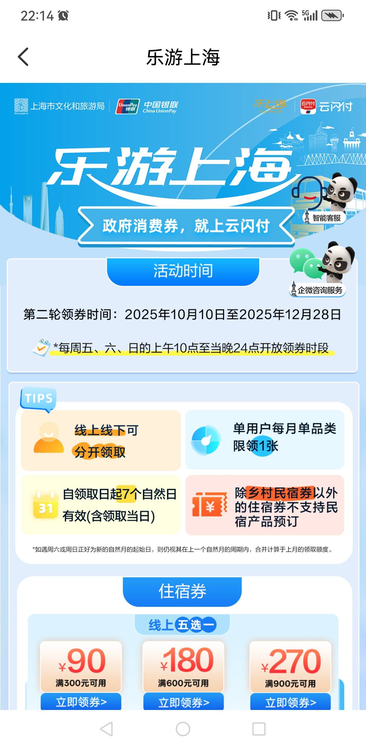 能抢到吗老哥们




70 / 作者:羊毛小王八 / 